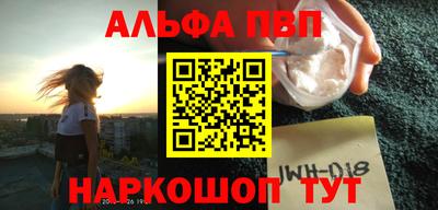 марихуана Абакан