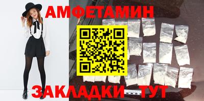 амф Гай