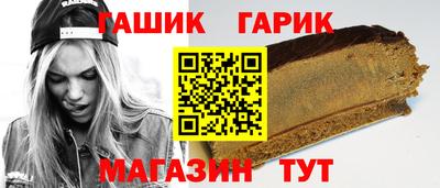 амф Гай