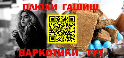 марихуана Абакан