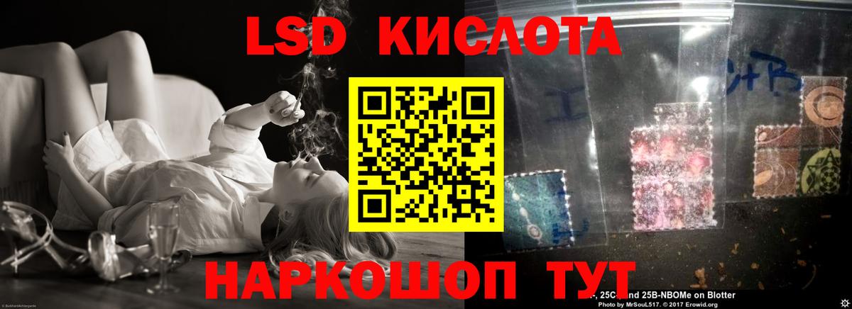 дарк нет телеграм  LSD-25 экстази ecstasy  LSD-25 экстази ecstasy  LSD-25  Вход с VPN  Ноябрьск 