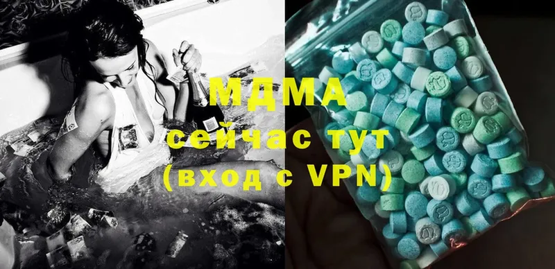 где можно купить   Ноябрьск  MDMA Molly 