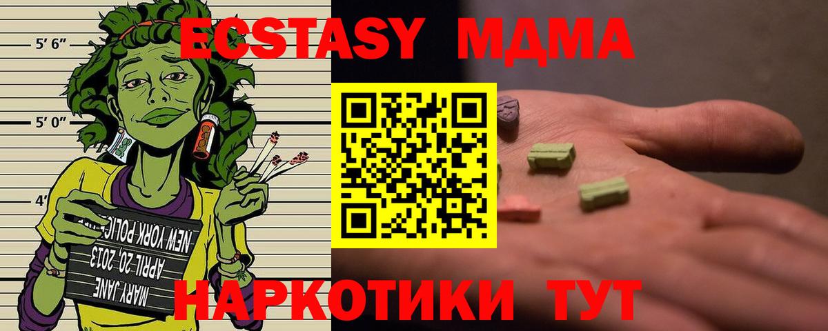 Кокаин  LSD-25  Вход с VPN  Меф  Ноябрьск  Ляпка  Канабис 