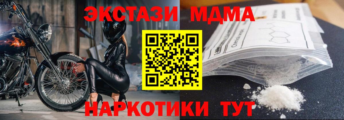 ГАШ  ГАШ  Ноябрьск  Метадон  Вход с VPN  МАРИХУАНА  Мефедрон   КОКАИН 