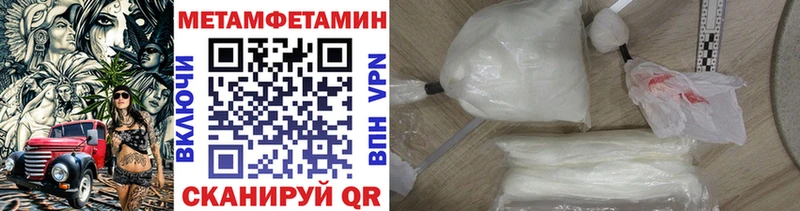 хочу   гидра ссылки  Метамфетамин витя  мориарти состав  Ноябрьск 