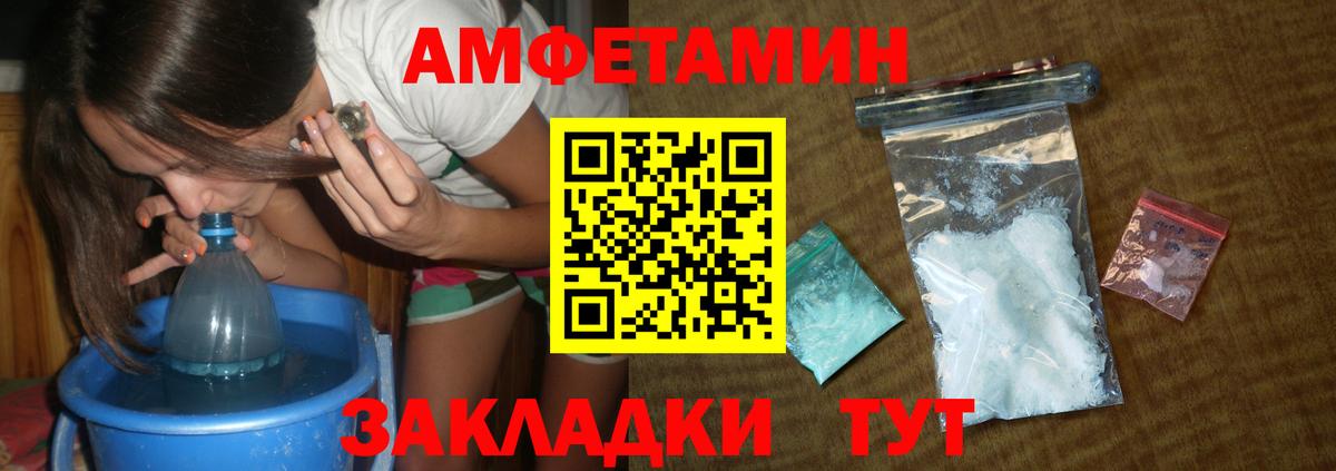 Первитин витя  МЕТ  Ноябрьск  Вход с VPN 