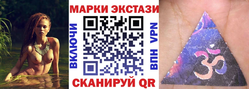 ссылка на мегу   Ноябрьск  Наркотические марки 1,8мг 