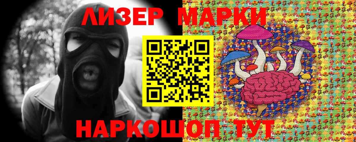наркотики  Марки NBOMe 1,5мг  Вход с VPN  Ноябрьск  Марки 