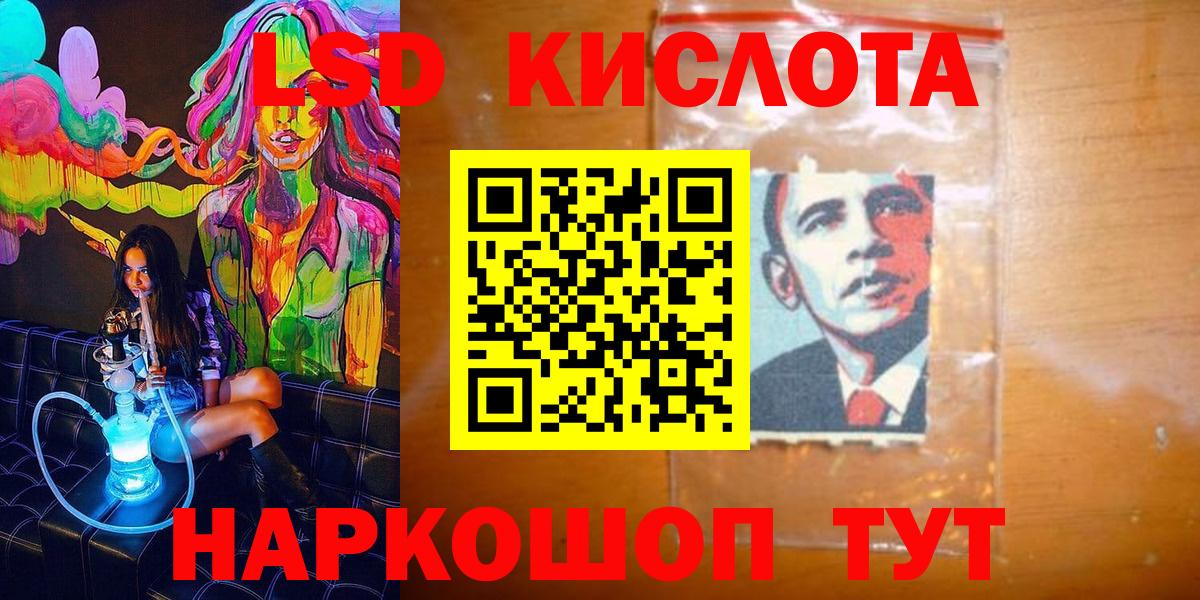 Ноябрьск  Наркотические марки 1,8мг  Вход с VPN  Наркотические марки 1,8мг 