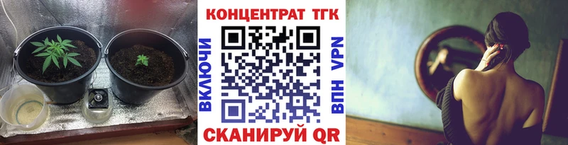 купить наркотик  Ноябрьск  Дистиллят ТГК гашишное масло 