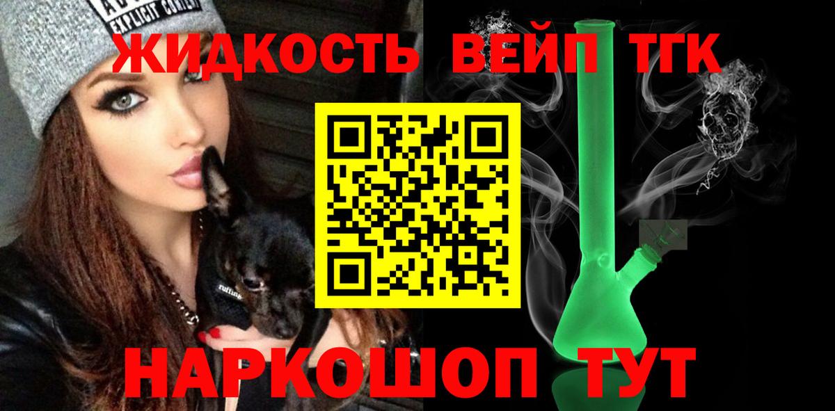 Дистиллят ТГК Wax Ноябрьск