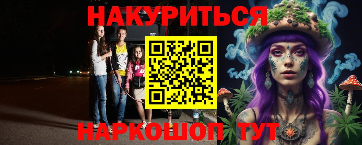 Марихуана Amnesia  Вход с VPN  Конопля тримм  МАРИХУАНА сатива  Ноябрьск 
