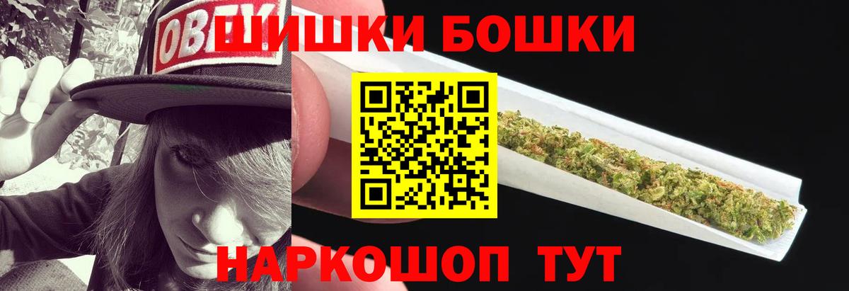 Ноябрьск  Каннабис AK-47  Марихуана LSD WEED  МАРИХУАНА планчик  Вход с VPN 